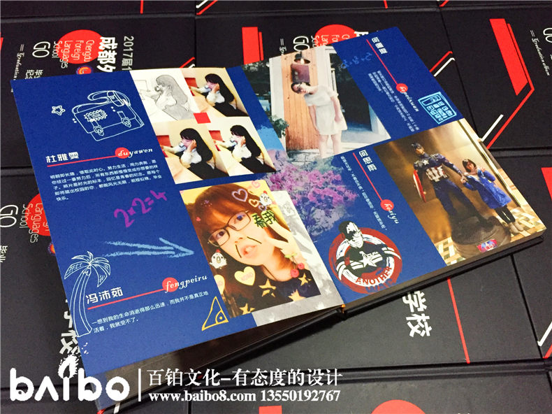 畢業(yè)同學(xué)錄要怎么設(shè)計-紀(jì)念冊風(fēng)格有哪些