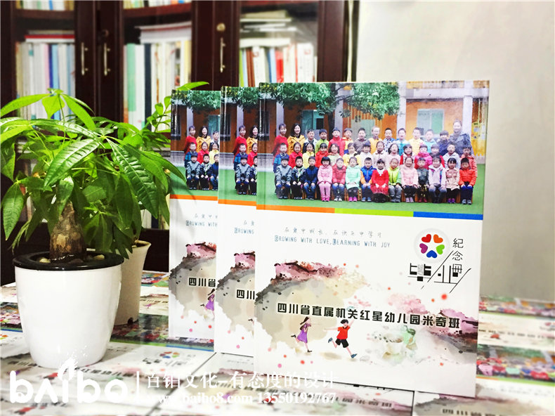 畢業(yè)紀念冊封面設計-你的風格你做主！