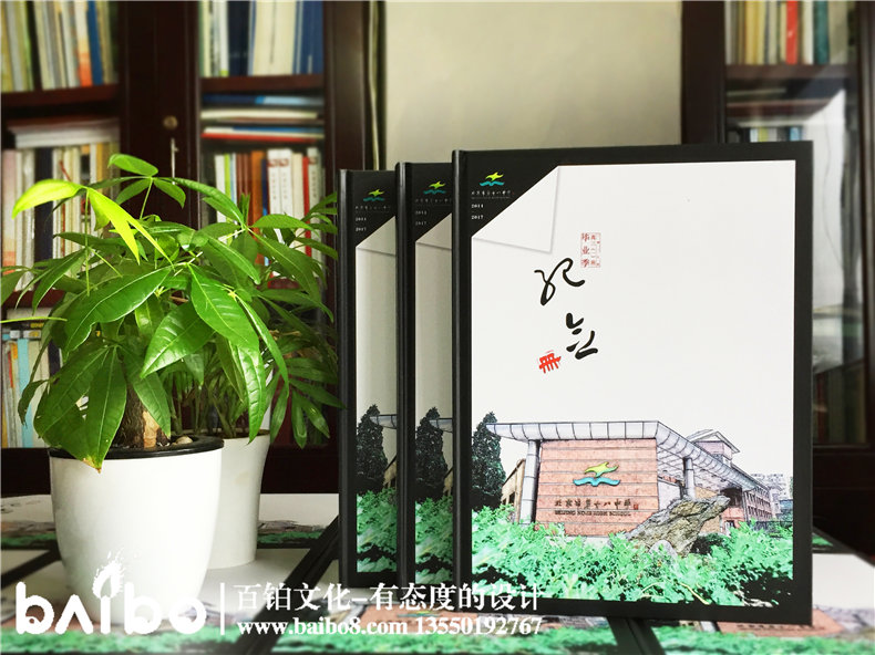 畢業(yè)紀念冊封面設計-你的風格你做主！