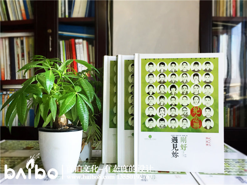 畢業(yè)紀念冊封面設計-你的風格你做主！