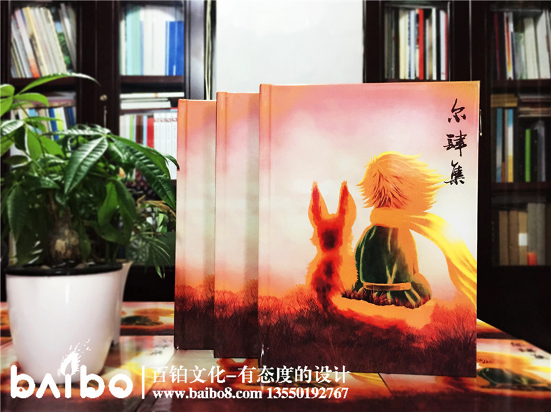 畢業(yè)紀念冊封面設計-你的風格你做主！