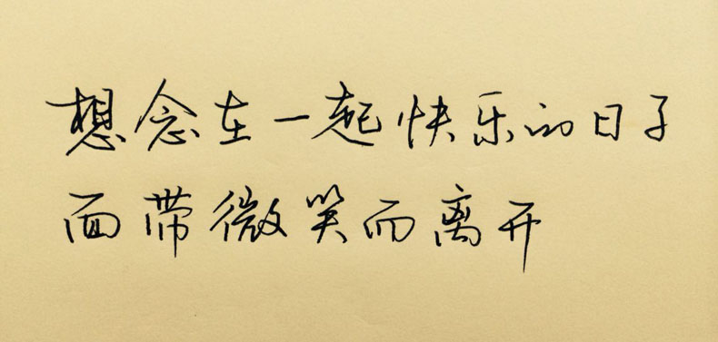 畢業(yè)紀念冊藝術(shù)字分享-同學錄創(chuàng)意素材