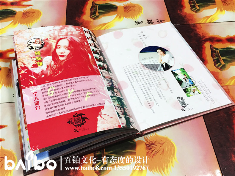 畢業(yè)同學(xué)錄要怎么設(shè)計-紀(jì)念冊風(fēng)格有哪些