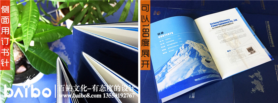 紀(jì)念冊制作裝訂方式大全-紀(jì)念冊樣式介紹