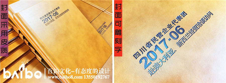 紀(jì)念冊制作裝訂方式大全-紀(jì)念冊樣式介紹