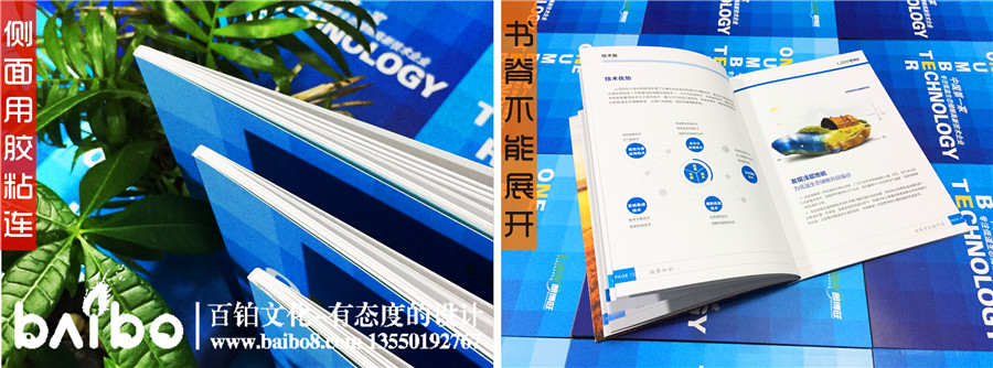 紀(jì)念冊制作裝訂方式大全-紀(jì)念冊樣式介紹