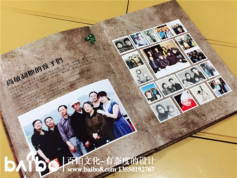 家庭紀念冊定做你該知道的事