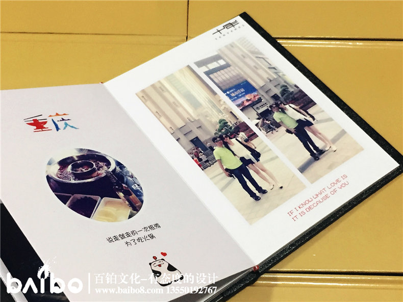 情侶紀(jì)念冊(cè)設(shè)計(jì)定制【以愛情的名義】