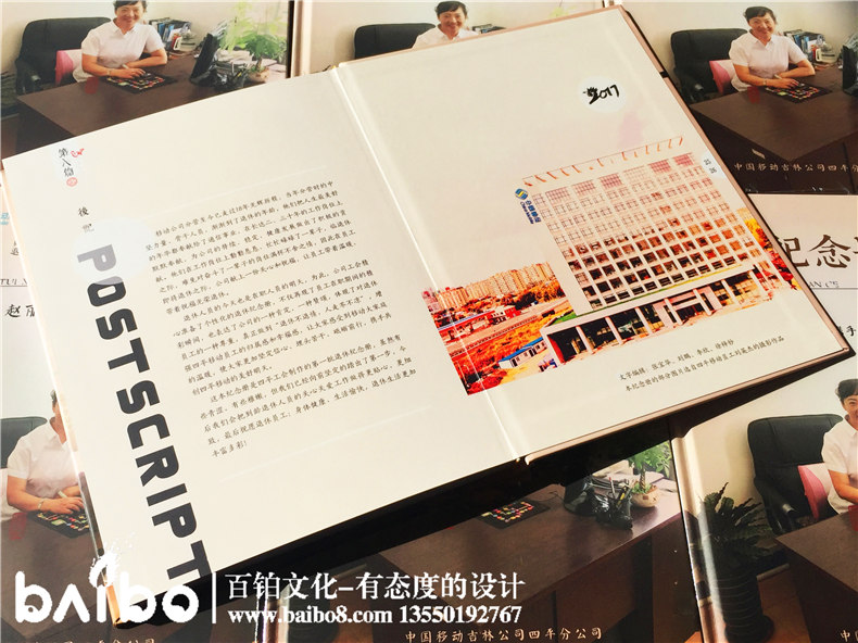 照片紀念冊制作，你的回憶也是潮濕的！