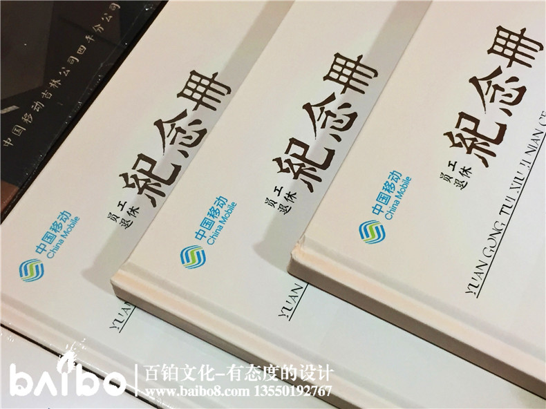 照片紀念冊制作，你的回憶也是潮濕的！