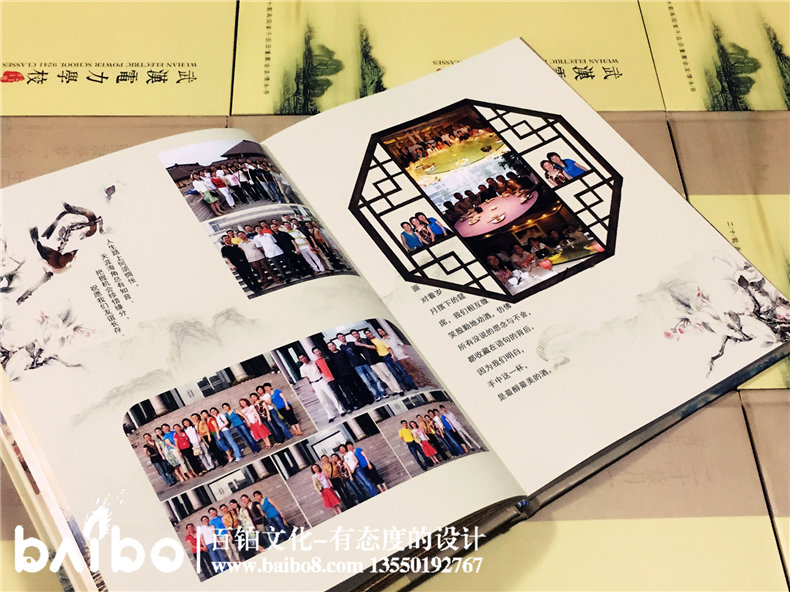 哪里可以定制同學(xué)聚會紀(jì)念冊？