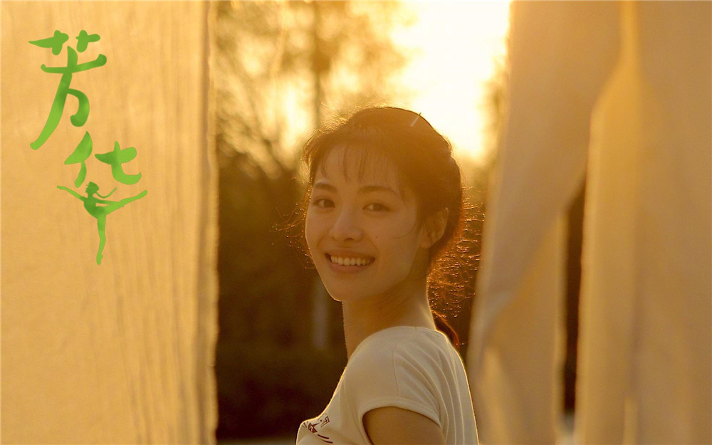 《芳華》里那些可以寫進(jìn)紀(jì)念冊(cè)里的經(jīng)典臺(tái)詞