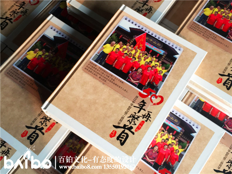 同學(xué)聚會(huì)紀(jì)念冊(cè)感言分享【老同學(xué)再見(jiàn)】