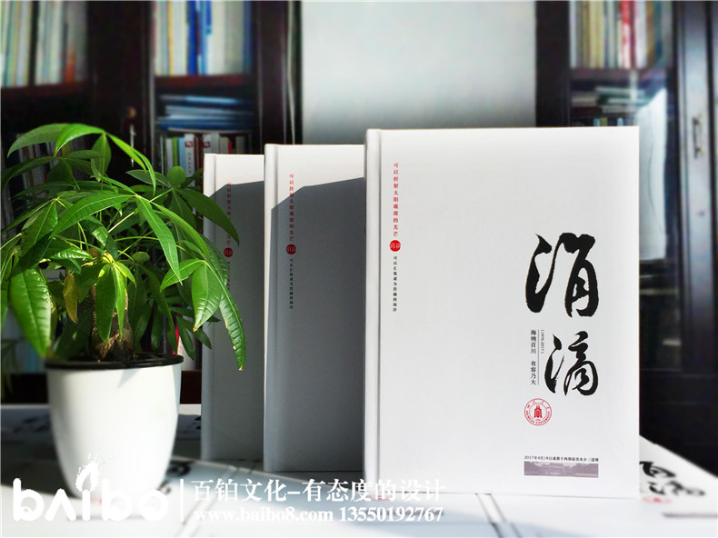 聚會紀(jì)念冊設(shè)計(jì)，我懷念的是無話不說