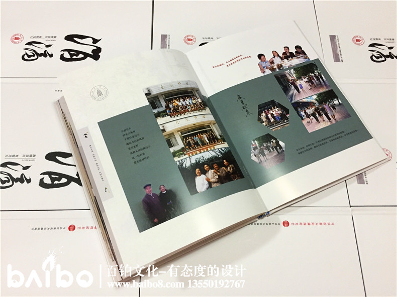 聚會紀(jì)念冊設(shè)計(jì)，我懷念的是無話不說