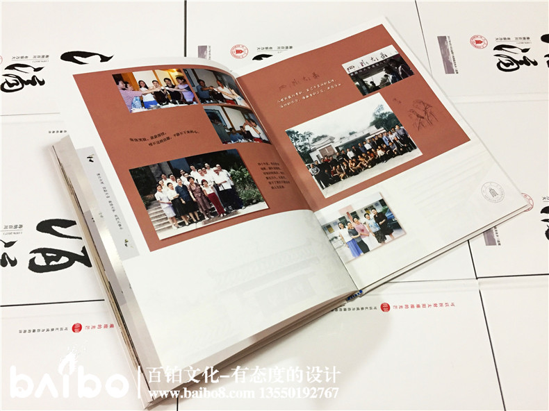 聚會紀(jì)念冊設(shè)計(jì)，我懷念的是無話不說