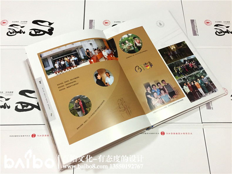聚會紀(jì)念冊設(shè)計(jì)，我懷念的是無話不說