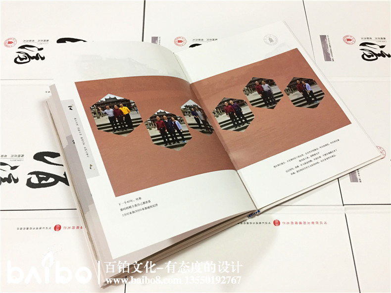 聚會紀(jì)念冊設(shè)計(jì)，我懷念的是無話不說