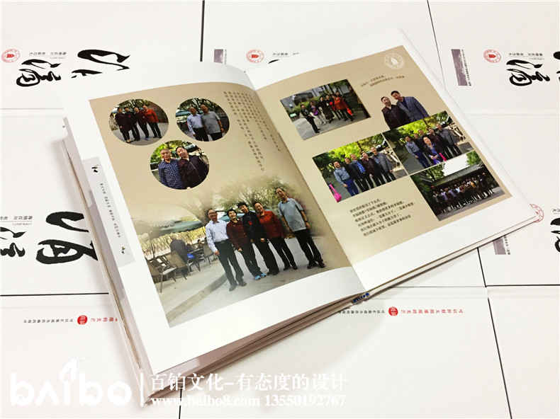 聚會紀(jì)念冊設(shè)計(jì)，我懷念的是無話不說