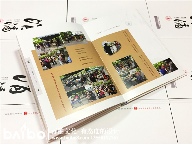 聚會紀(jì)念冊設(shè)計(jì)，我懷念的是無話不說