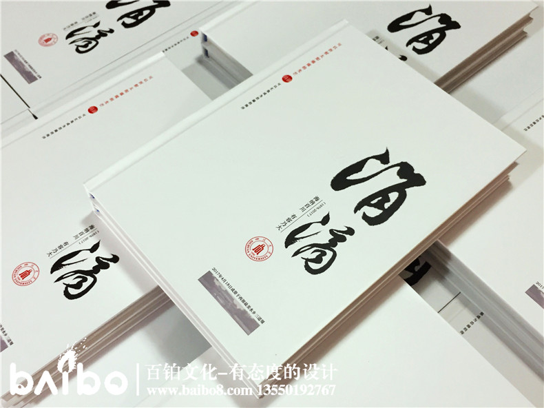 聚會紀(jì)念冊設(shè)計(jì)，我懷念的是無話不說