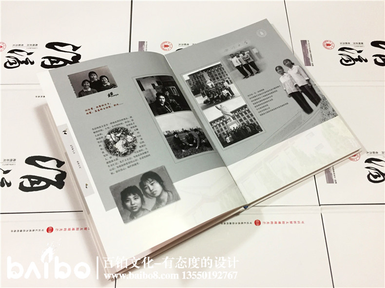 聚會紀(jì)念冊設(shè)計(jì)，我懷念的是無話不說