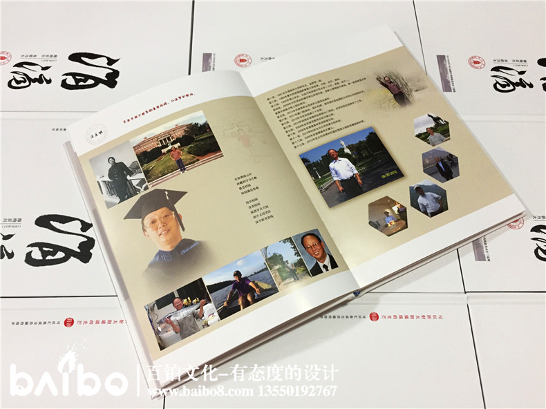 聚會紀(jì)念冊設(shè)計(jì)，我懷念的是無話不說