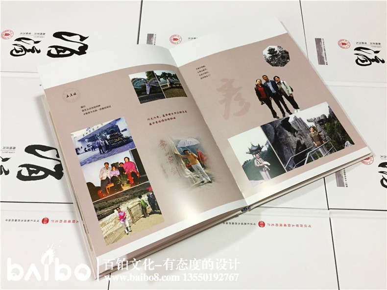 聚會紀(jì)念冊設(shè)計(jì)，我懷念的是無話不說