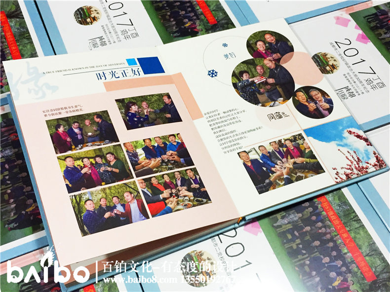 30年聚會(huì)禮品-同學(xué)會(huì)送什么禮物-紀(jì)念冊設(shè)計(jì)