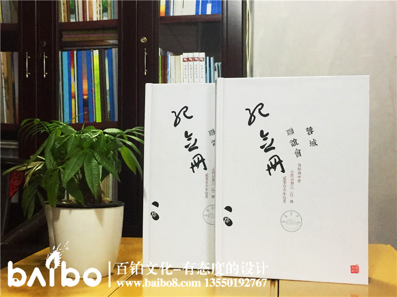 同學聚會紀念冊留言整理-經(jīng)典語錄