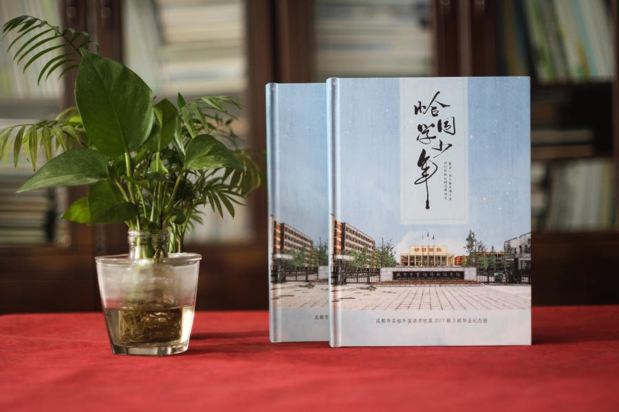 做畢業(yè)紀念冊的意義是什么？