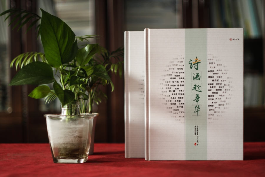 畢業(yè)紀念冊內容設計