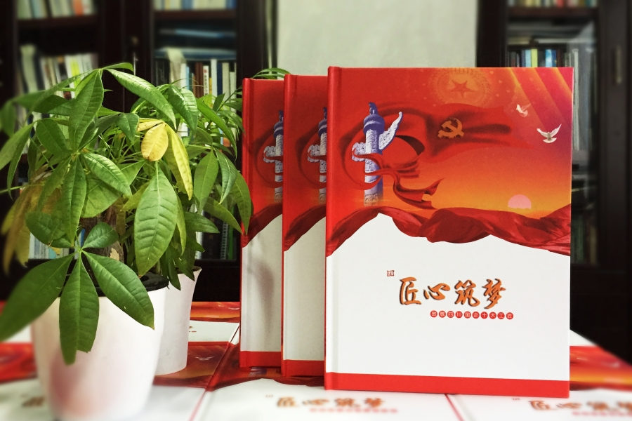 企業(yè)紀念冊制作的圖片文字內(nèi)容獲取渠道有哪些？