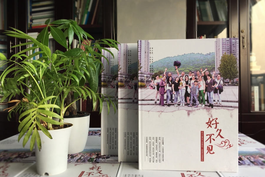 制作一本同學(xué)聚會紀(jì)念冊-青春不散場時光永留存