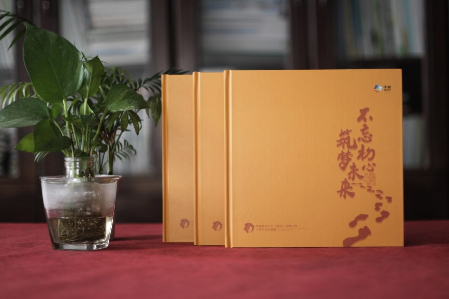 企業(yè)周年慶紀(jì)念冊(cè)設(shè)計(jì)-尋找專業(yè)的紀(jì)念冊(cè)制作公司