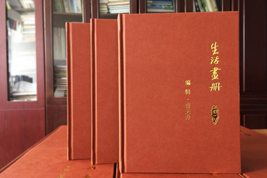 設(shè)計父親生日紀念冊-60歲生日紀念冊記錄精彩歲月