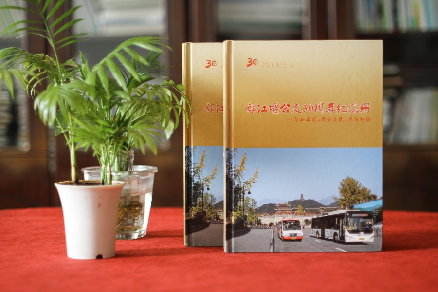 企業(yè)周年慶紀念冊制作的意義 解讀企業(yè)紀念冊制作的積極作用！